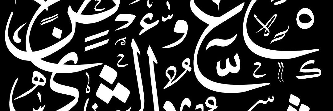 3del3yesh's profile banner image