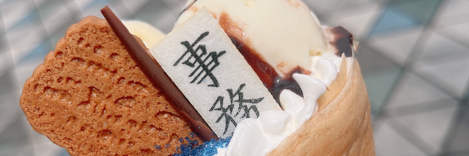komeko321's profile banner image