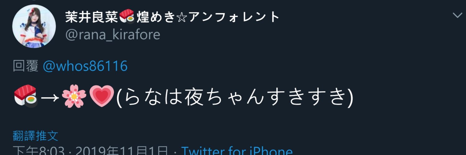 whos0116's profile banner image