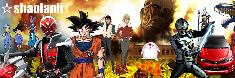 shaolanli banner