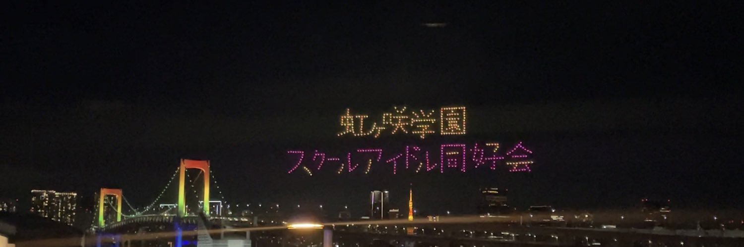aichiro_1204's profile banner image