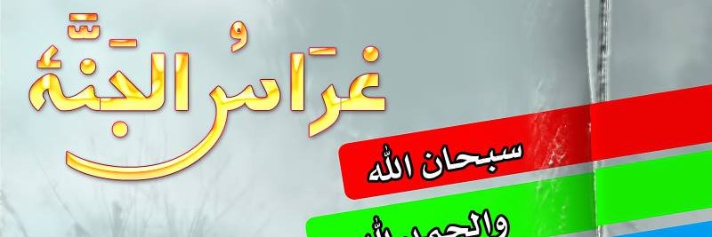 aldoosh's profile banner image