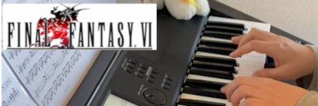 LIMO @FF6 ドラクエ ピアノ エレクトーン演奏 banner