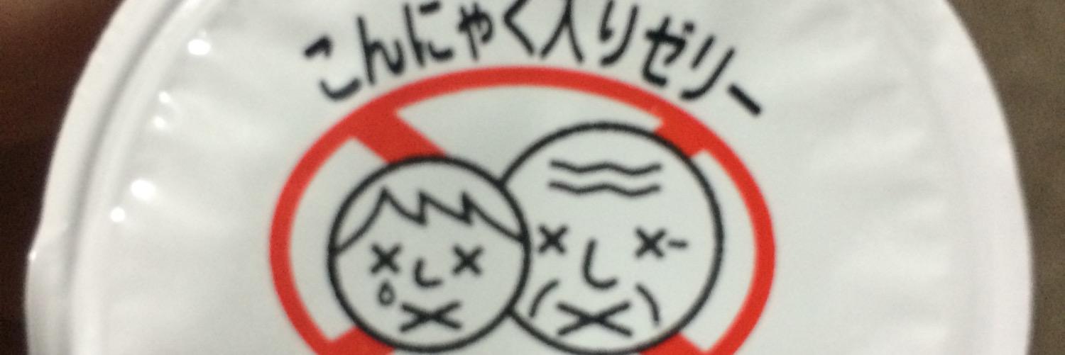 fueki_ex's profile banner image