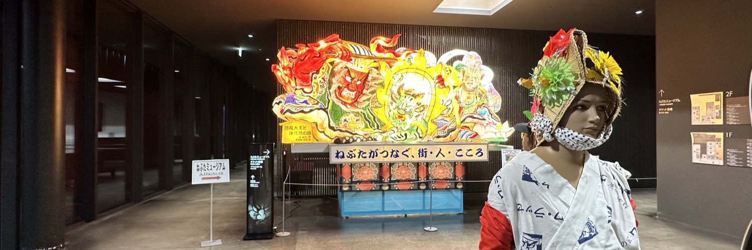 ぐれでうす banner