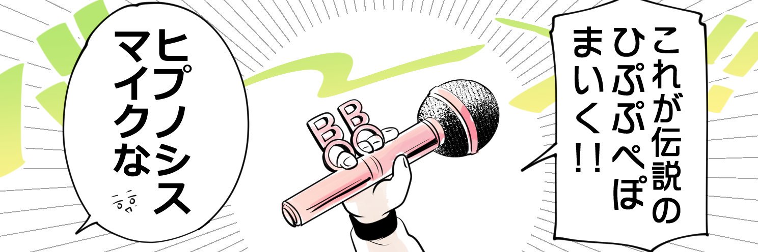 _yuraku's profile banner image