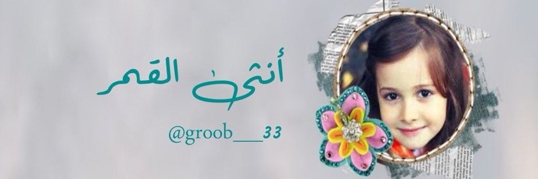 groob__33's profile banner image