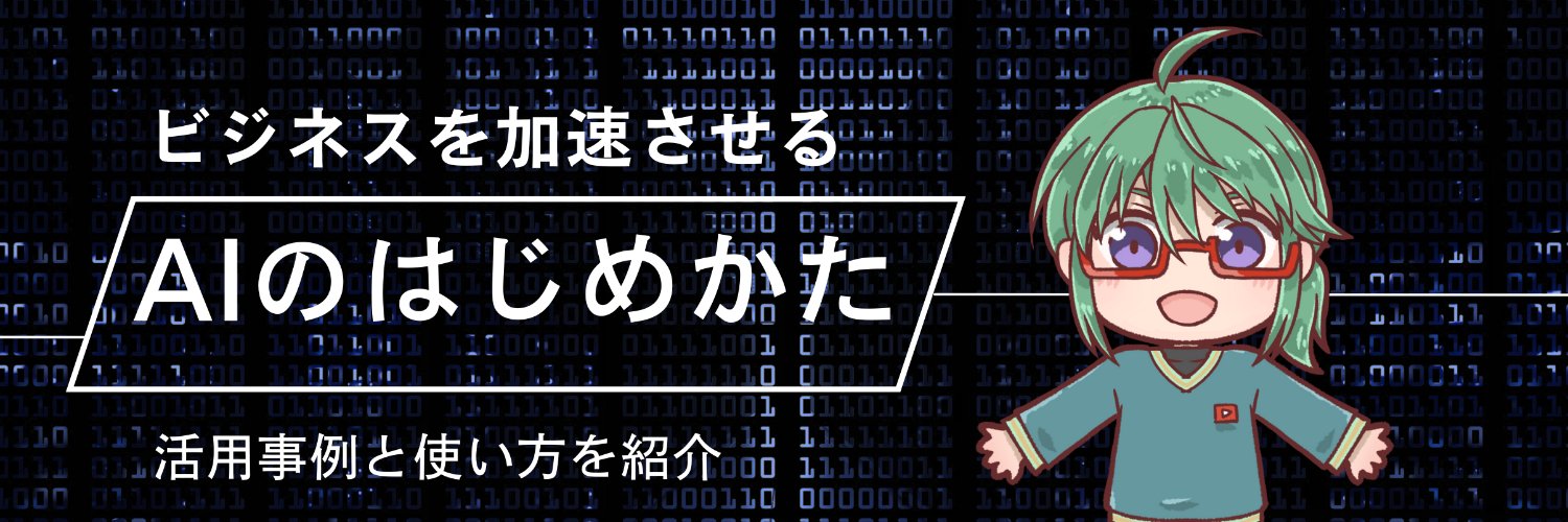 youki_web's profile banner image