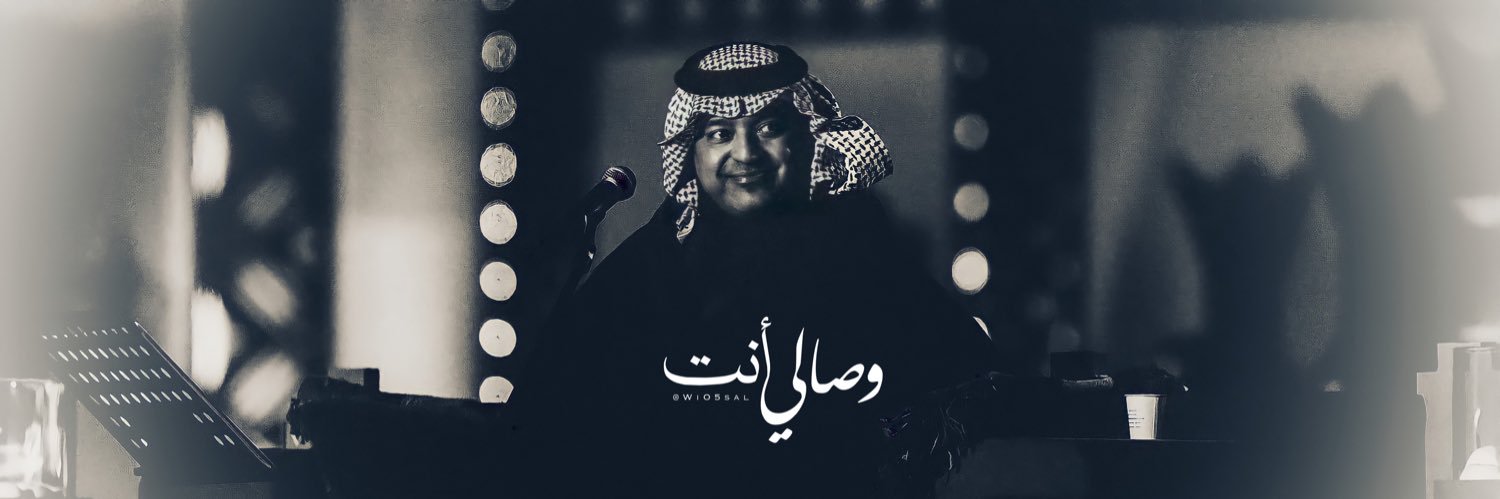 Wi05sal's profile banner image