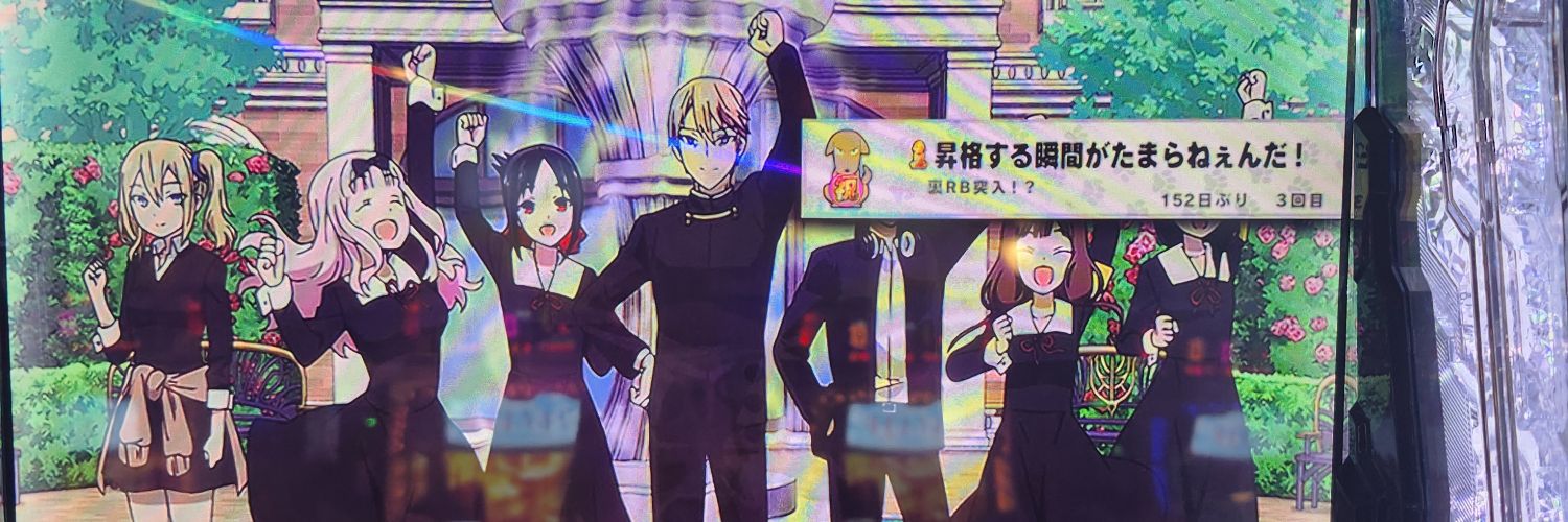 namiopai's profile banner image