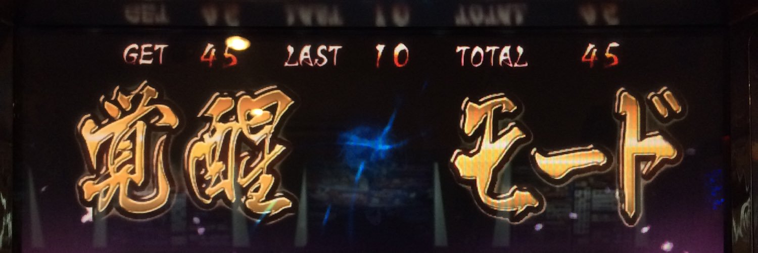 sloter_tabi's profile banner image