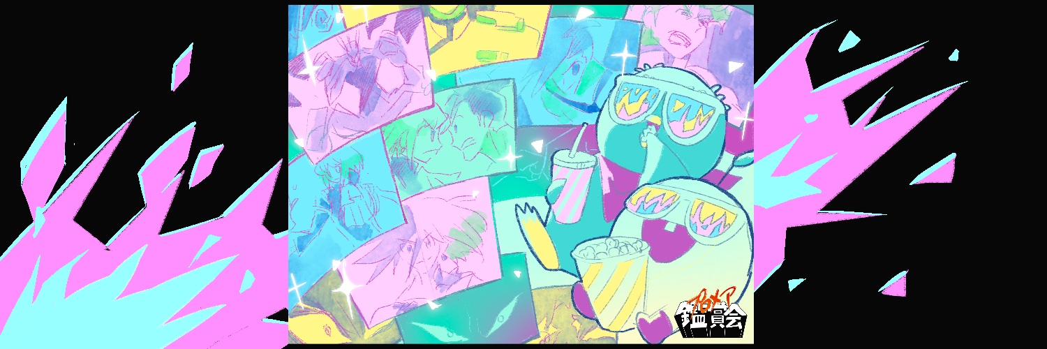 kin banner
