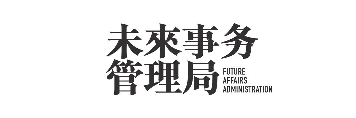 faaoffice's profile banner image