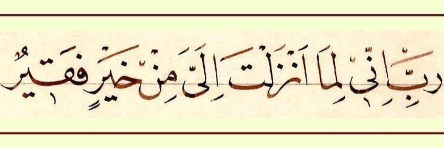 a_mohd12's profile banner image