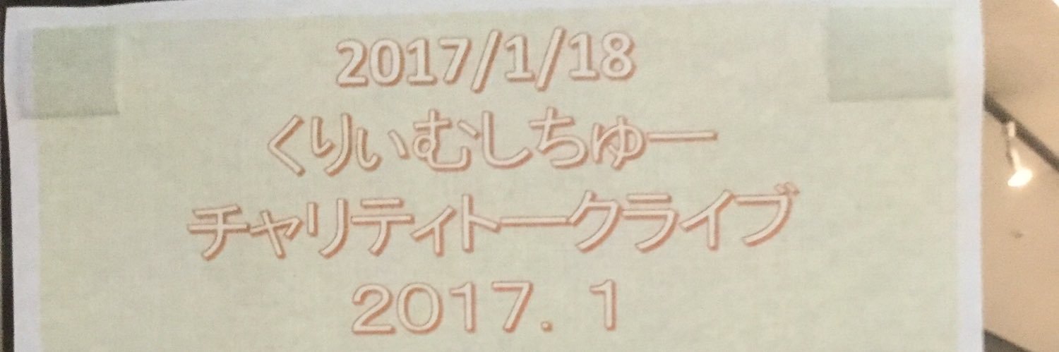 gon_bus's profile banner image