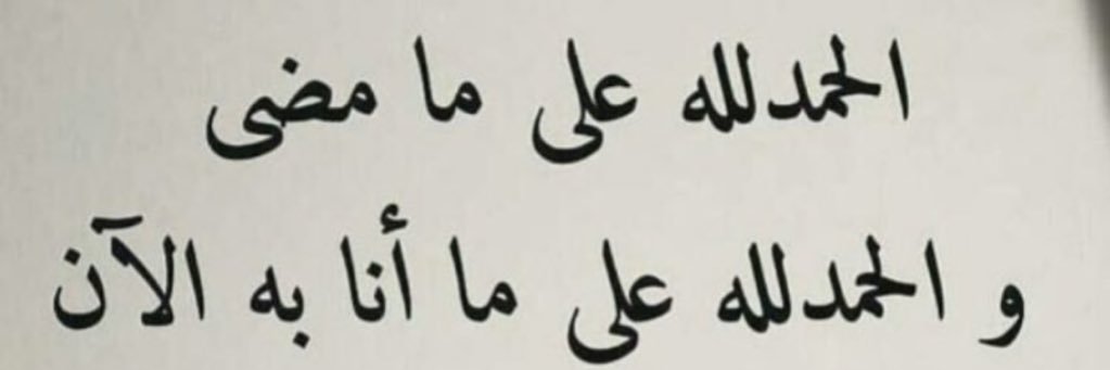 Jalkhannah's profile banner image