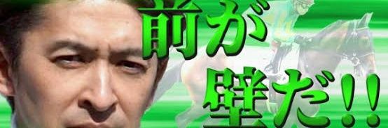 ダイスケ🍅 banner