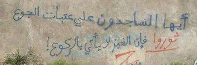 3LaaGaber's profile banner image