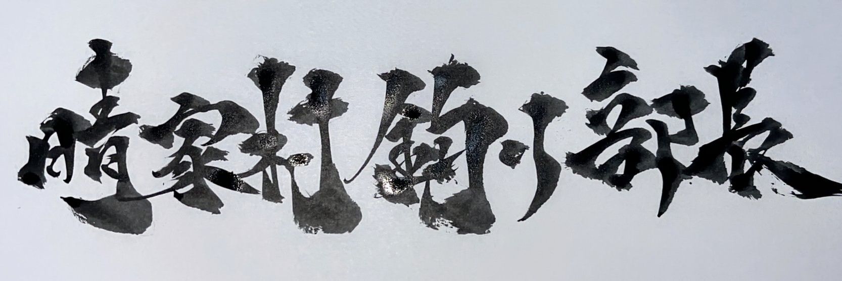 oo1875858's profile banner image