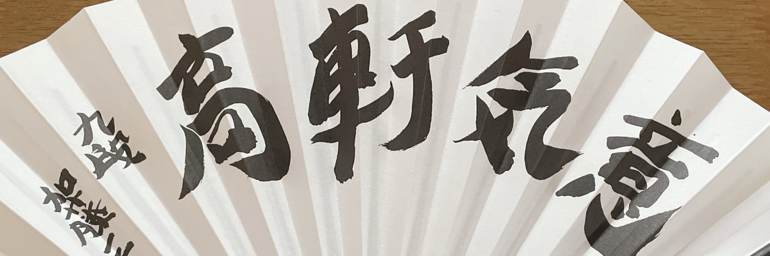 Menno1735's profile banner image