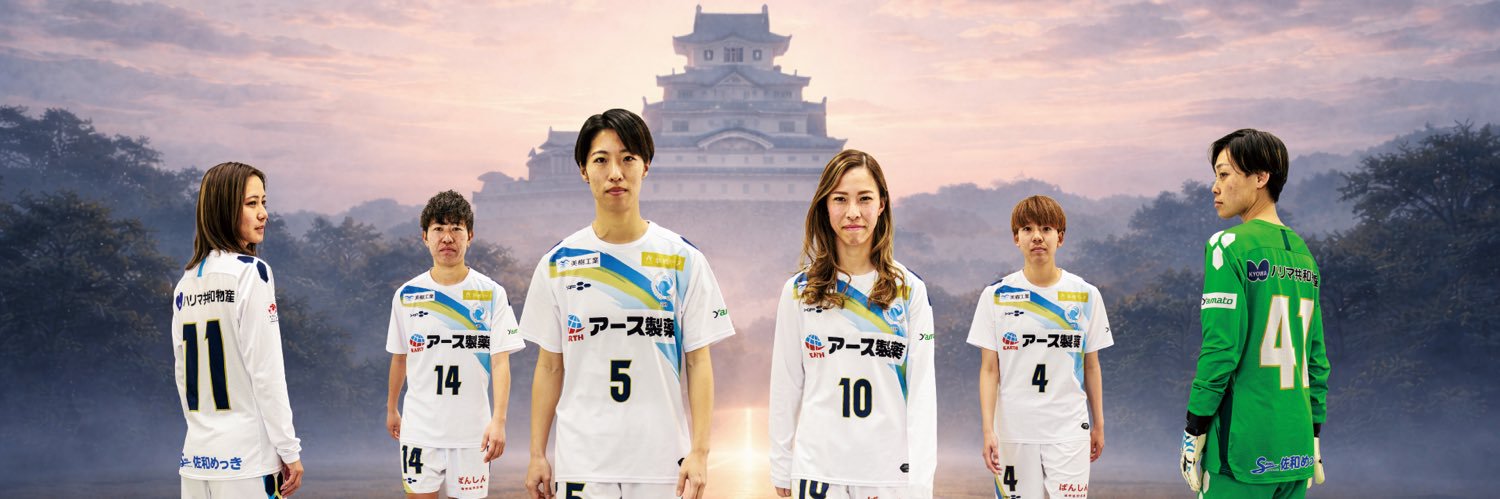 ASハリマアルビオン banner