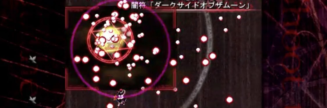 Bahamut_Drag's profile banner image