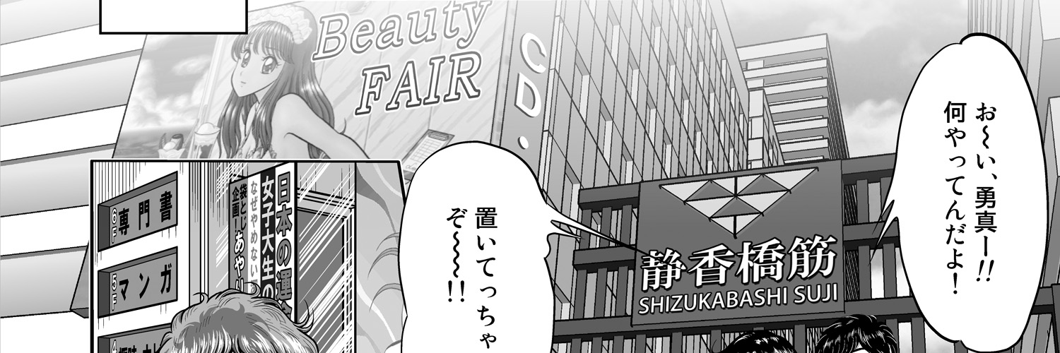 まこまこ banner