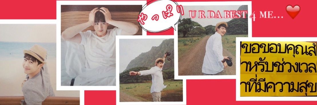 0718_uran's profile banner image
