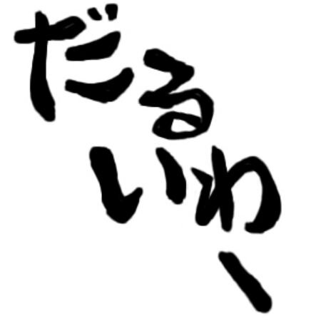 tintin8646's profile banner image