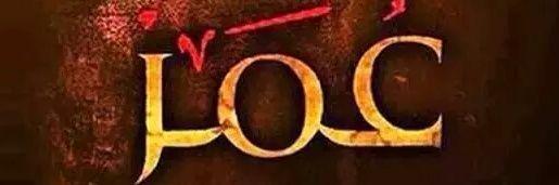 ابراهيم الحميضي banner