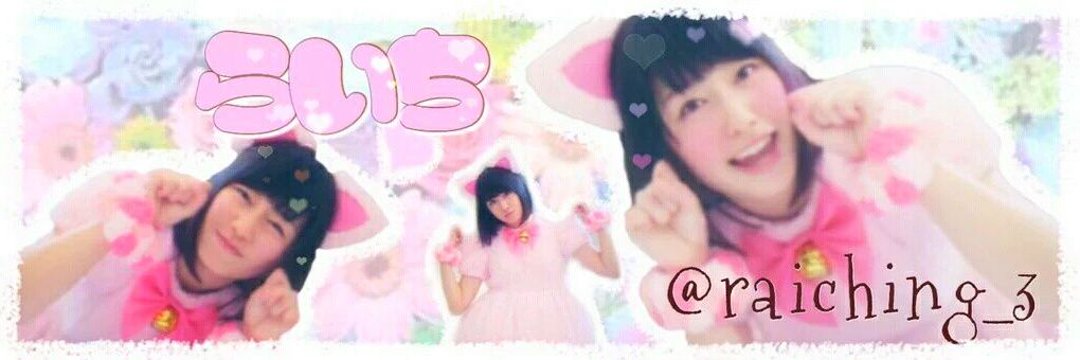 raiching_5's profile banner image