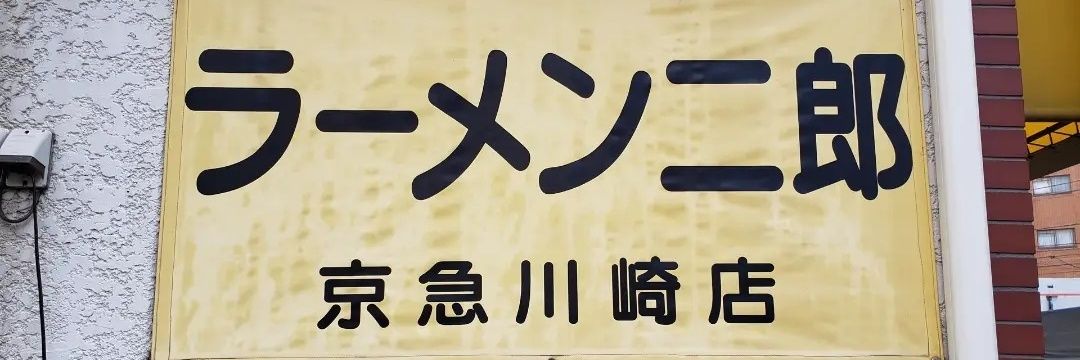 MisopanMusuko's profile banner image