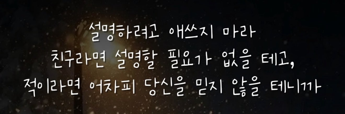 MinY •̀ᴗ•̀ banner