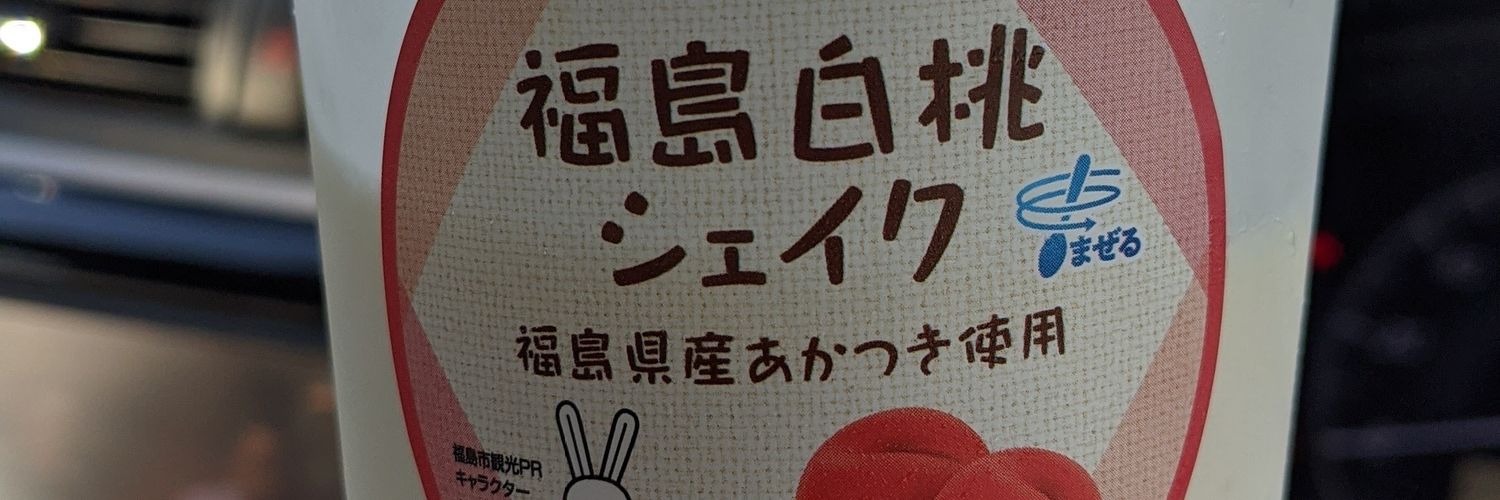 Inaka_no_G's profile banner image