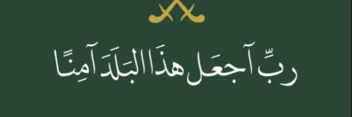 نجد العذيًة 🇸🇦 🌨️🩵 banner