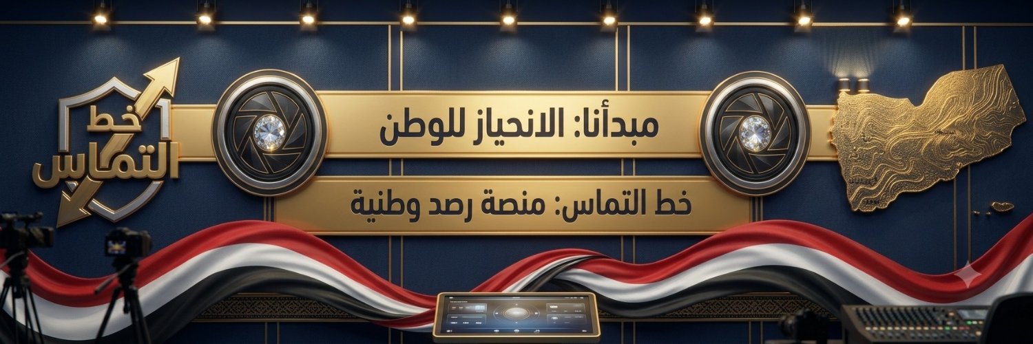 Altamas_YE1's profile banner image