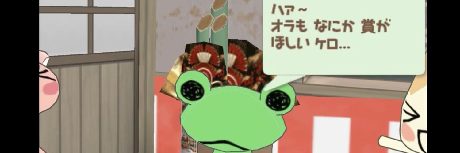 djEMusk's profile banner image