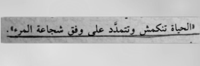 alsawya12's profile banner image