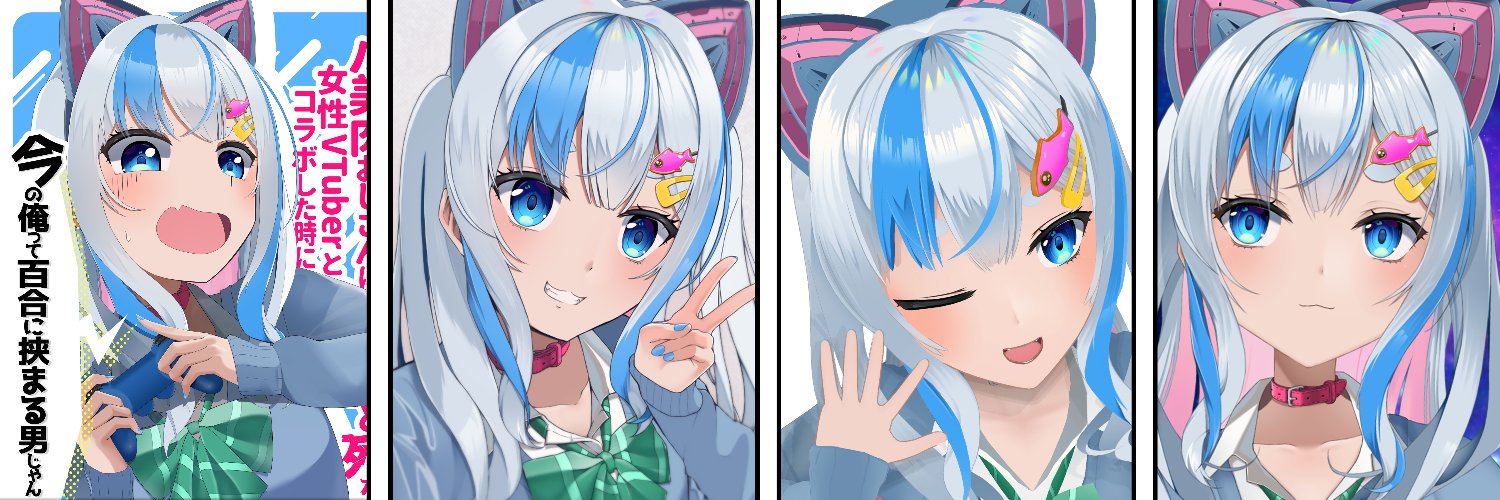 setsufuro's profile banner image