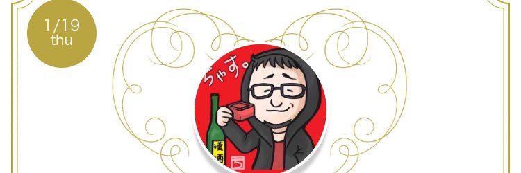 tyasu3323's profile banner image