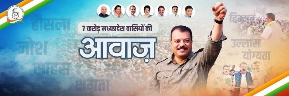 UmangSinghar's profile banner image