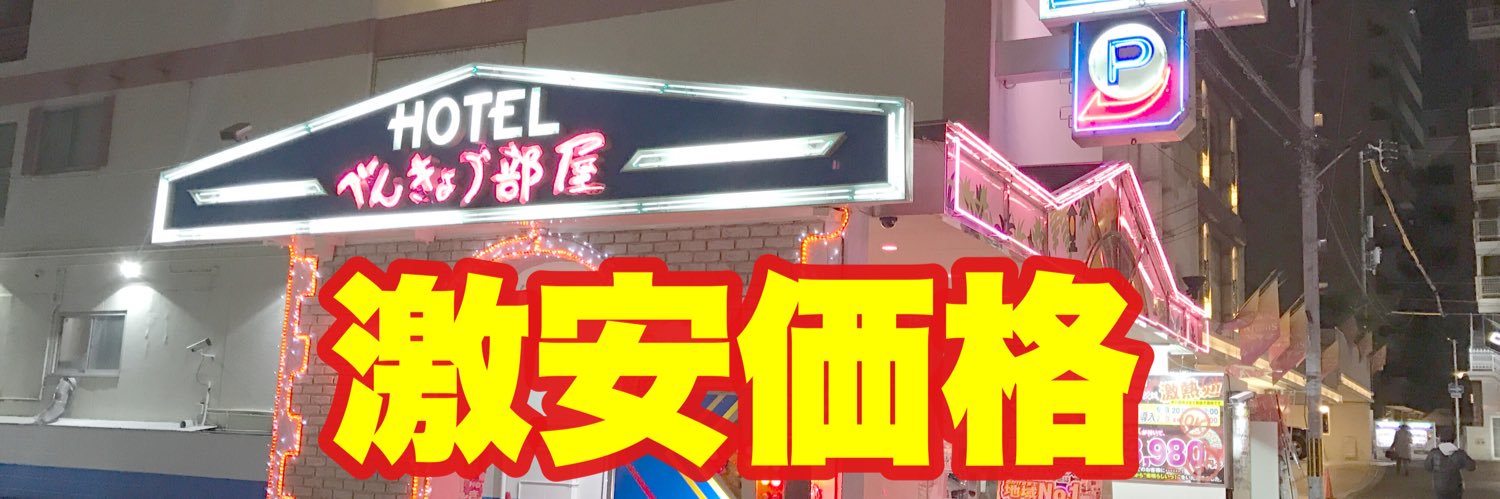 bb_tani9's profile banner image