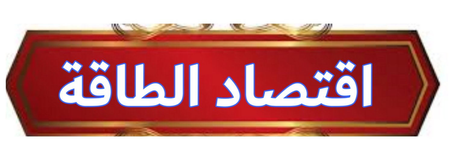 roshdyebrahim's profile banner image
