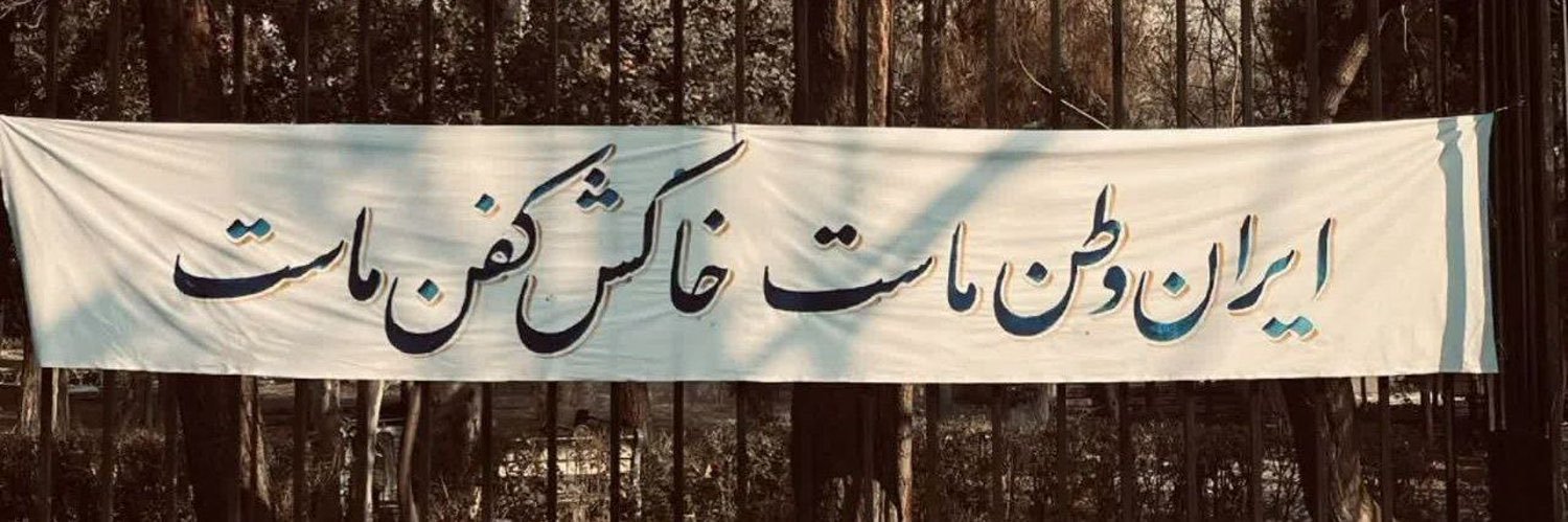 حسین لواسانی's banner