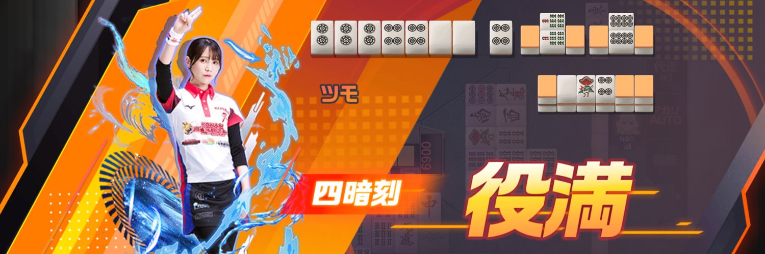モンキチ's banner
