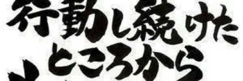 thousandinstinc's profile banner image