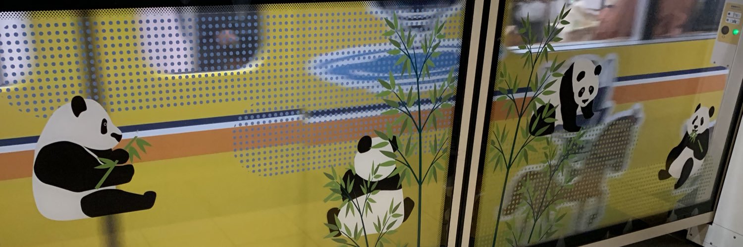 シャチョウ banner