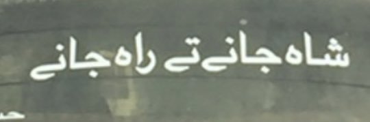 FHaiderr7's profile banner image