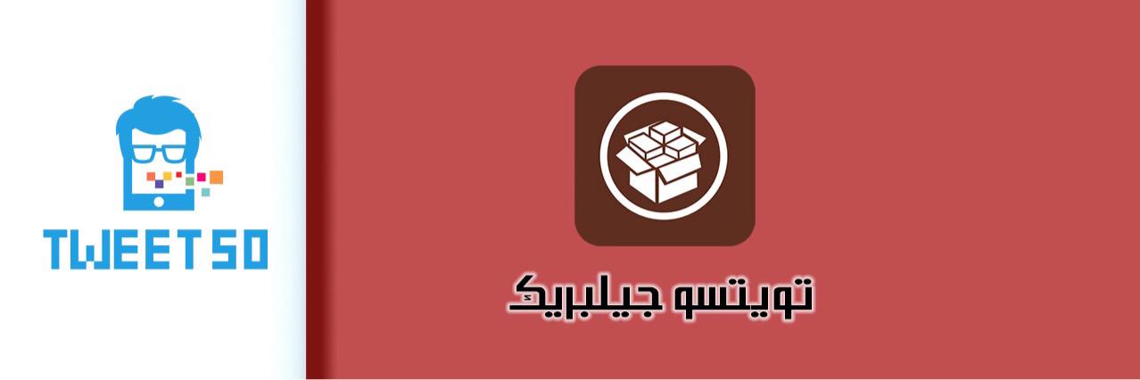 tweetsojb's profile banner image