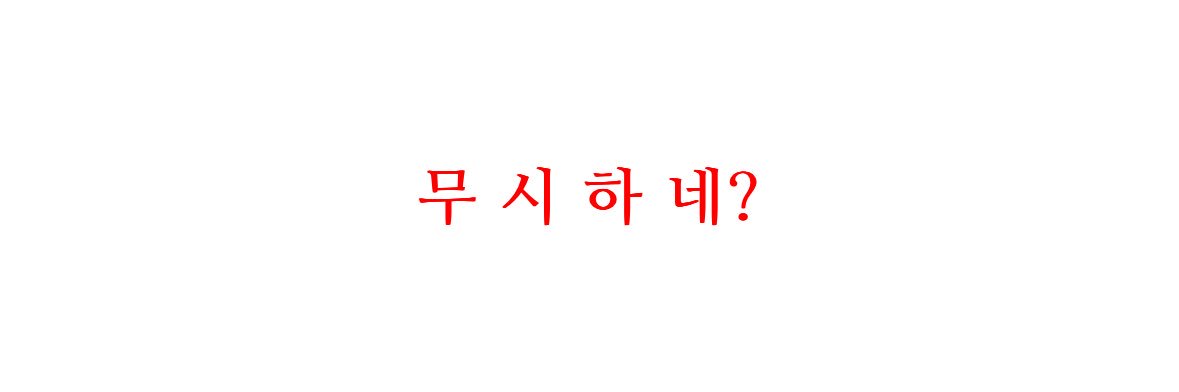 🥺 banner